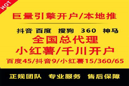 某企业通过百度竞价广告实现快速获客的实践